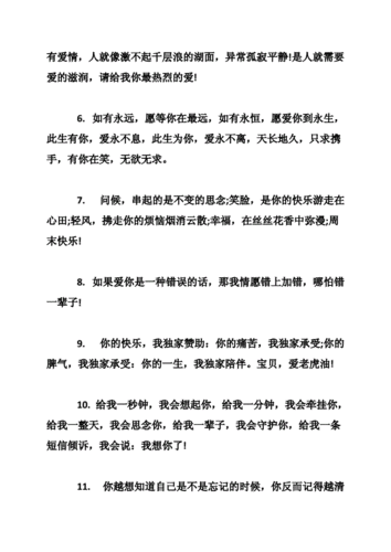 高大上的说说模板_高大上的说说模板怎么写-第3张图片-马瑞范文网