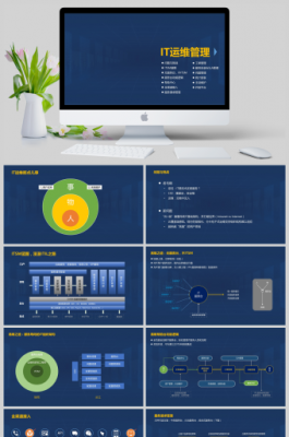 运维it总结以及计划 it运维月工作总结ppt模板-第1张图片-马瑞范文网