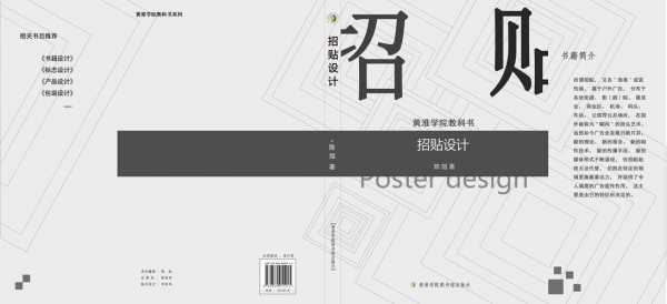 书封面模板-第2张图片-马瑞范文网