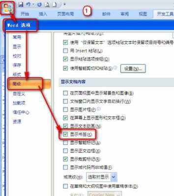 word模板定义-第2张图片-马瑞范文网