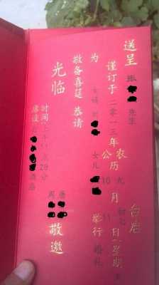 嫁女请帖模板怎么写-嫁女请帖模板范文-第1张图片-马瑞范文网