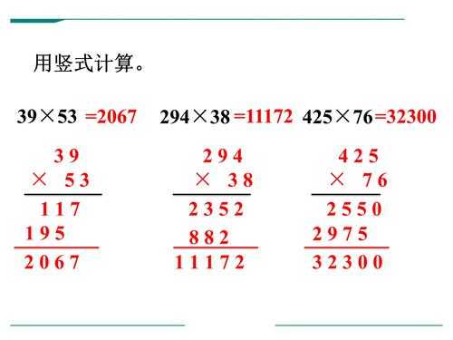 什么是数模板手机,数模是指什么 -第2张图片-马瑞范文网