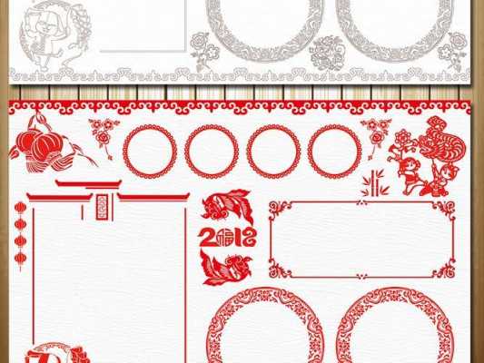 春节板报电脑模板下载-第3张图片-马瑞范文网