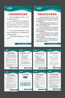  电力工程制度牌模板「电力施工牌图片」-第2张图片-马瑞范文网