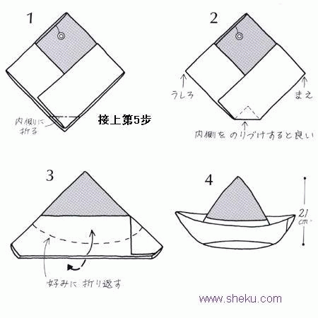 纸帽子模板（纸帽子的视频教程全集）-第1张图片-马瑞范文网