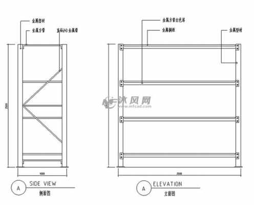  货架图纸模板「货架图纸模板下载」-第2张图片-马瑞范文网
