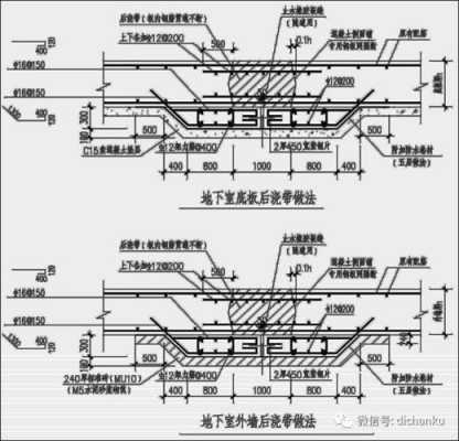 剪力墙后浇带做法-第1张图片-马瑞范文网