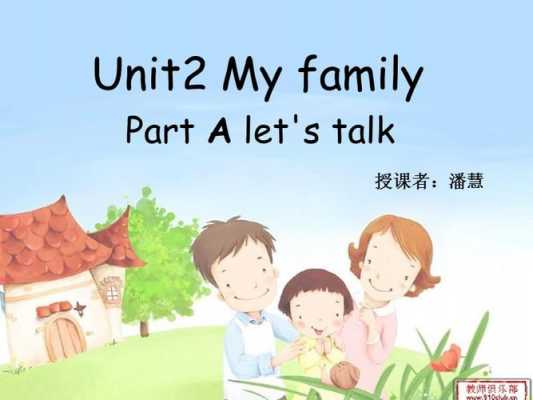 my family ppt模板 family英文ppt模板-第3张图片-马瑞范文网