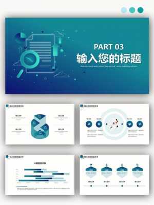 实验教学说课模板_实验课说课-第3张图片-马瑞范文网