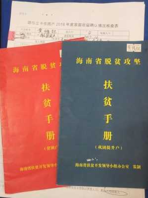 贫困户退出光荣证模板图片-贫困户退出光荣证模板-第1张图片-马瑞范文网