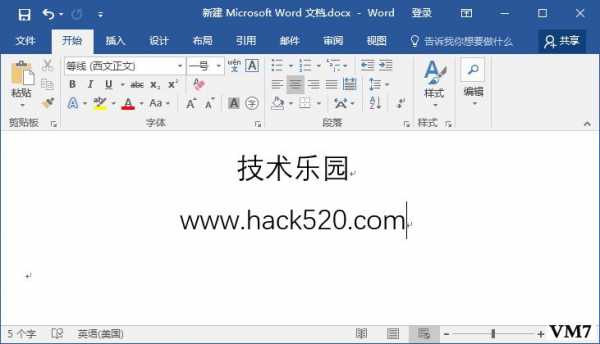 2016版word模板,16版的word -第1张图片-马瑞范文网