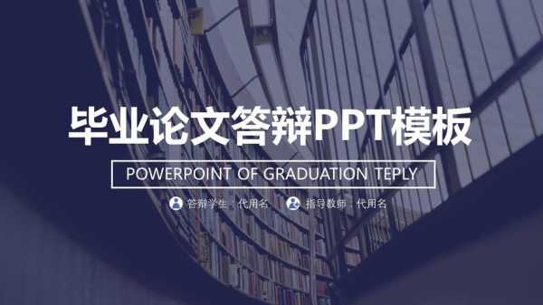  分条陈述ppt模板「分条陈述ppt模板免费下载」-第3张图片-马瑞范文网