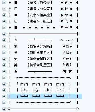 伤感风的个人小窝yy频道设计模板-第3张图片-马瑞范文网