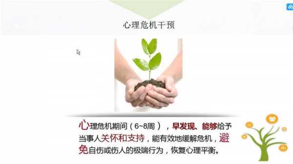 危机预防最重要内容是什么?-第2张图片-马瑞范文网