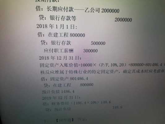 存款交流发言模板（存款发言稿）-第2张图片-马瑞范文网