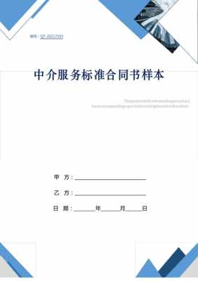 现金进货合同模板怎么写-现金进货合同模板-第3张图片-马瑞范文网