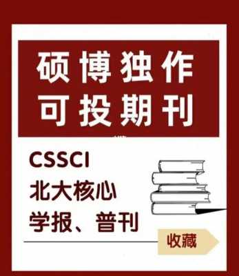 钢铁期刊模板_钢铁期刊是sci吗-第3张图片-马瑞范文网