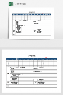  拍摄订单模板「拍摄订单模板怎么做」-第3张图片-马瑞范文网