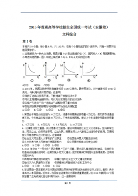 文综模板-第1张图片-马瑞范文网