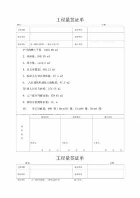 签证公司抬头模板（签证企业）-第2张图片-马瑞范文网