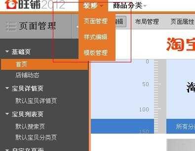 怎样使用我购买的模板文件 怎样使用我购买的模板-第1张图片-马瑞范文网