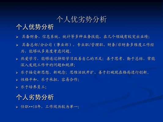 叙职报告bbt模板（叙职报告是对管理人员进行考评的一种方式它属于什么）-第2张图片-马瑞范文网