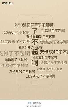  手机产品文案模板「手机产品文案模板怎么写」-第3张图片-马瑞范文网