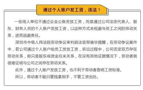 改发薪日模板怎么说,工资发薪日更改违法吗 -第2张图片-马瑞范文网