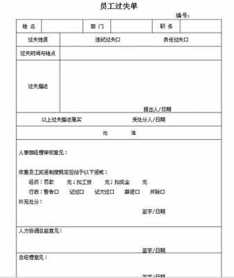 年收入12万模板申报-第3张图片-马瑞范文网