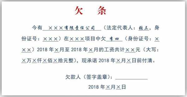 汇款转账协议模板_转账协议是什么意思-第3张图片-马瑞范文网