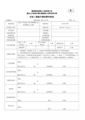 结算账户介绍信模板（结算账户证明函）-第2张图片-马瑞范文网