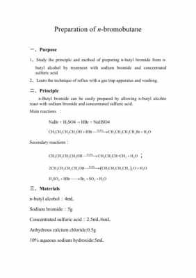 英语版实验报告 英文实验报告模板-第1张图片-马瑞范文网