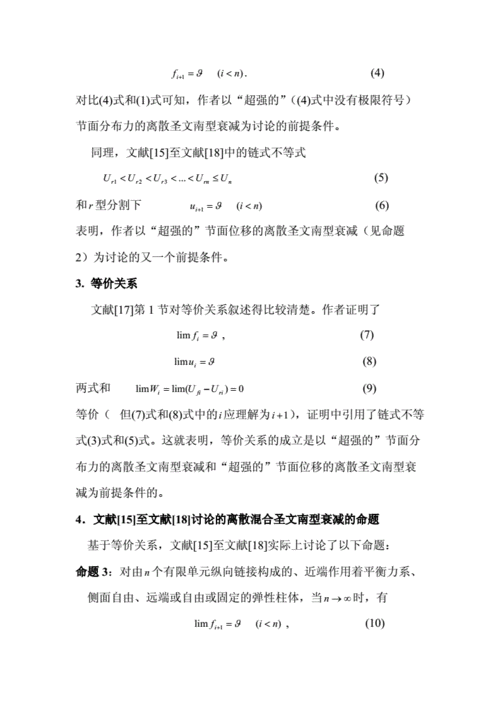 质疑证明材料模板（质疑证明材料模板怎么写）-第3张图片-马瑞范文网