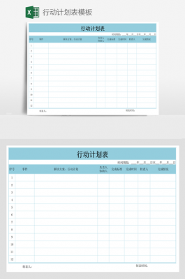 行动计划内容-行动计划方案模板-第2张图片-马瑞范文网