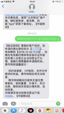 网络授权码是什么东西-第1张图片-马瑞范文网