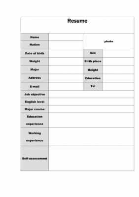 外文表格填写 外国表格模板-第3张图片-马瑞范文网