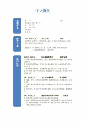 律师先进个人发言稿 律师个人事迹材料模板-第3张图片-马瑞范文网