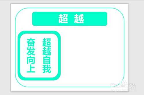 追赶超越目标模板,追赶超越个人目标任务 -第1张图片-马瑞范文网