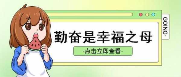 追赶超越目标模板,追赶超越个人目标任务 -第3张图片-马瑞范文网