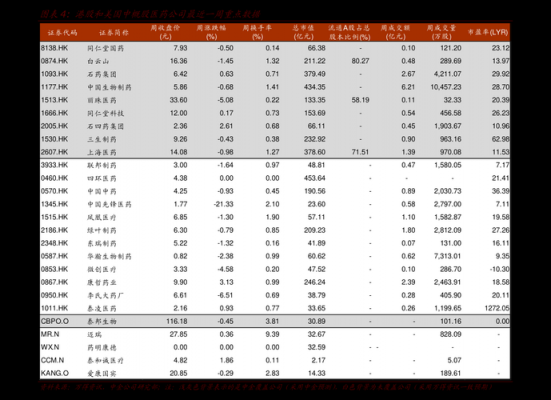 湖南省清水模板补贴_清水模板价格表-第1张图片-马瑞范文网