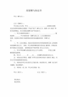 后遗症协议书模板_医疗后遗症承诺书怎么写-第1张图片-马瑞范文网