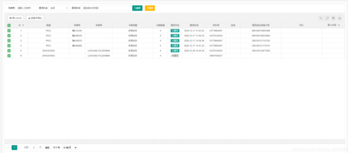 表格无法导出excel 洗唛模板表格导不进去-第3张图片-马瑞范文网