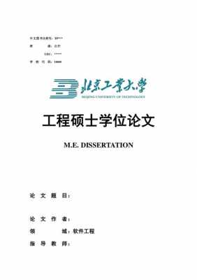  论文作者单位更改模板「论文作者单位更改模板有影响吗」-第1张图片-马瑞范文网