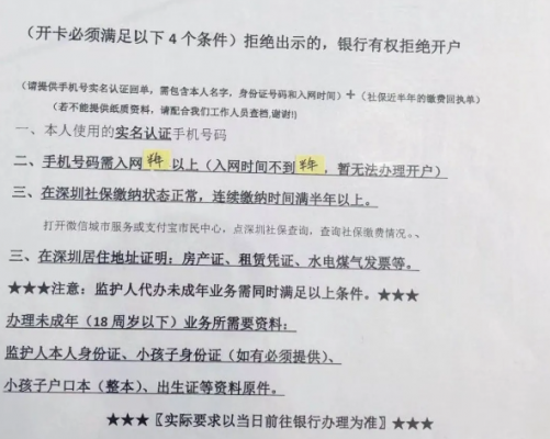 招商银行办卡工作证明怎么填写 招商银行工作证明模板-第2张图片-马瑞范文网