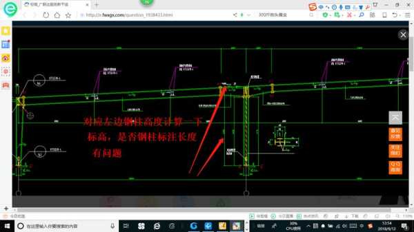 控制模板标高_控制标高怎么算-第1张图片-马瑞范文网