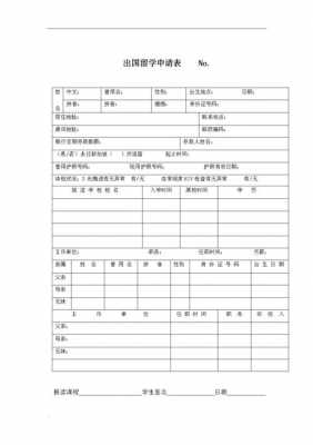 出国劳务工程支模板工_出国劳务建筑工一般年薪多少-第3张图片-马瑞范文网