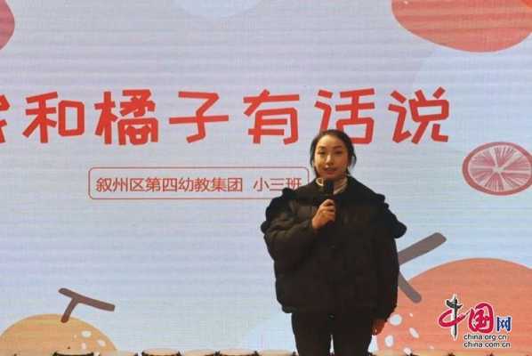 关于幼师实习手册模板的信息-第3张图片-马瑞范文网