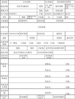 otc成列模板_otcqb-第1张图片-马瑞范文网