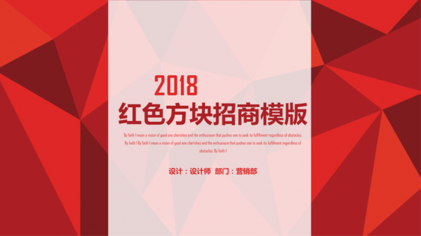  招商报价手册模板「招商手册模板ppt」-第3张图片-马瑞范文网