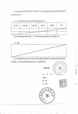 询证函公章盖哪-询证函盖章模板-第2张图片-马瑞范文网